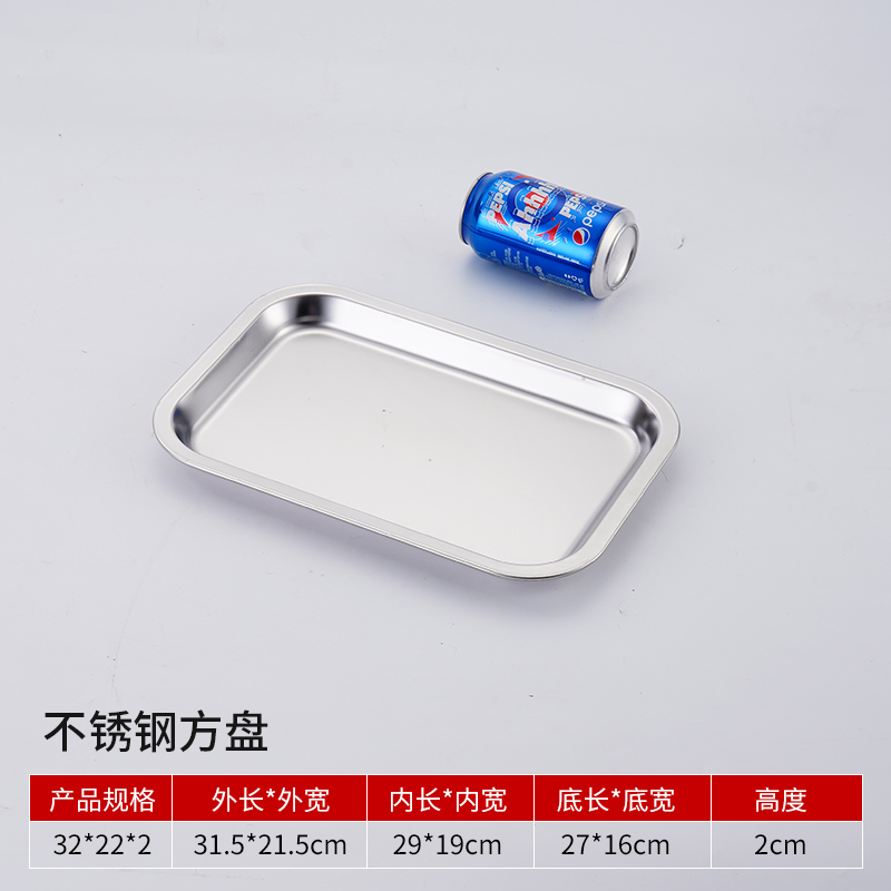 <<32*22*2cm 평평한 바닥>>