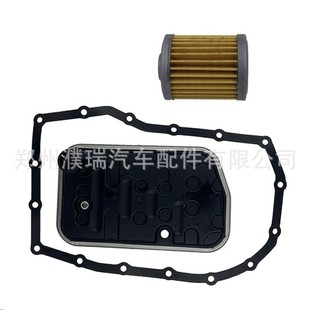481482H000 481972H000 482822H000 подходит для современный коробка передач фильтр печать подушечка