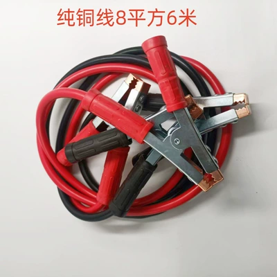 Copper Car — Car on the line of fire - standard-pure-copper-8-square-wire-positive-and-negative-poles-61m-sets