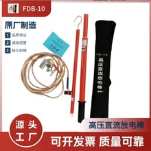 ֱ���߉���늰��ӵذ��^���UFDB-10�����ȫʩ�����I����늰����l