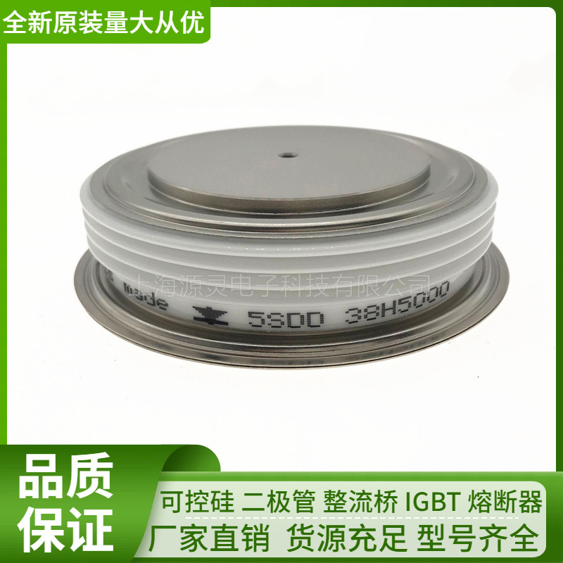 源灵供应 量大从优 5SDD40H4000全新 瑞士ABB二极管 平板二极管
