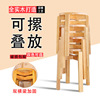 All solid wood stool Round stool household Walnut Restaurant Stacked chair Wooden bench fashion Students stool wood