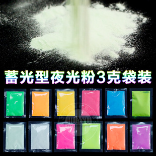 �羳�LЧ����ҹ���diyϞ�T���װl��۹�ˇƷˮ���԰l�����3g/��