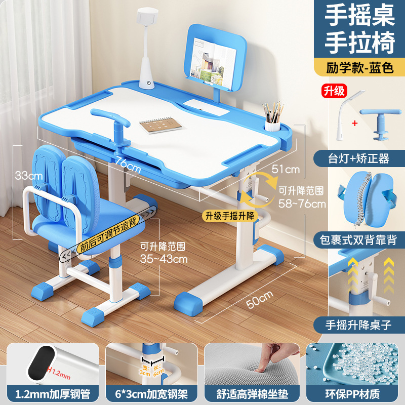 儿童学习桌小学生家用用小孩课桌椅写字桌子作业书桌套装可升降|undefined