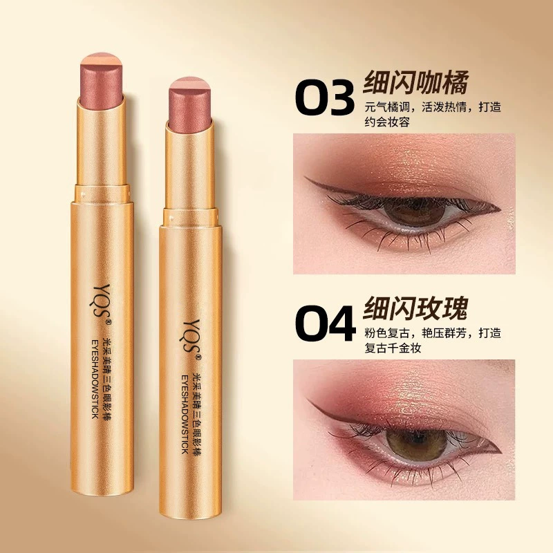 YQS Eye shadow, highlighter for contouring, three colors, gradient, no smudge