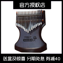 217���¿��̴ľĸ�ӿ��ְͰ���ָ���Ĵָ���֓���kalimba���ܰ�