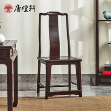 特价红木家具中式实木椅子赞比亚血檀餐椅官帽椅休闲靠背椅茶椅