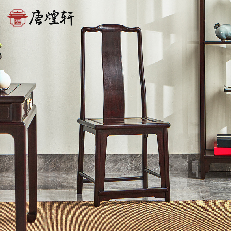 特价红木家具中式实木椅子赞比亚血檀餐椅官帽椅休闲靠背椅茶椅