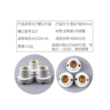 �����մɟ����ڟ�������������͸ߜ����bE27�ݿڼ���б������^