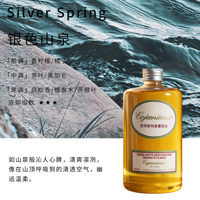 Liquido suplementario de fragancia aromática de osmanthus aromático de larga duración para dormitorios domésticos, aroma sin fuego, desodorante refrescante para habitaciones de inodoro