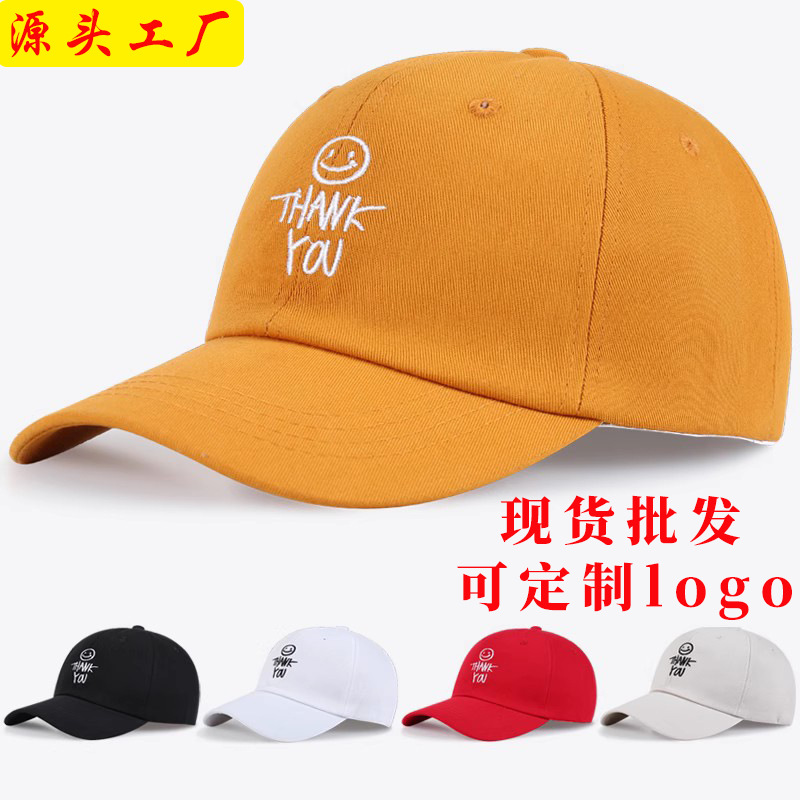 美式学院风儿童棒球帽复古拼色刺绣字母男童女童街拍嘻哈帽鸭舌帽