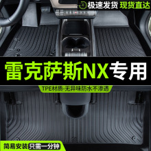 ׿_˹nx200_|nx260ȫnx300h܇nx350܇ȫtpe؉|