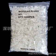 Cobネットワークケーブル水晶ヘッド1000個袋入り八芯8p8. 8パックアンプ安普rj45共通