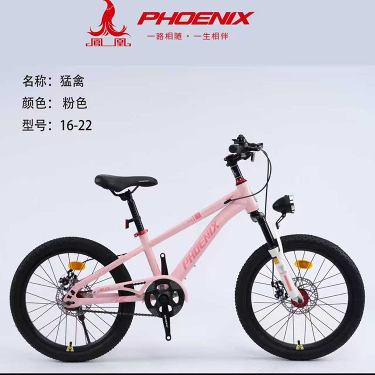 Велосипед Phoenix Raptor желтый 16 дюймов