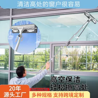 擦玻璃神器家用高层窗外保洁专用刮水器双面擦清洗高楼擦窗器跨境