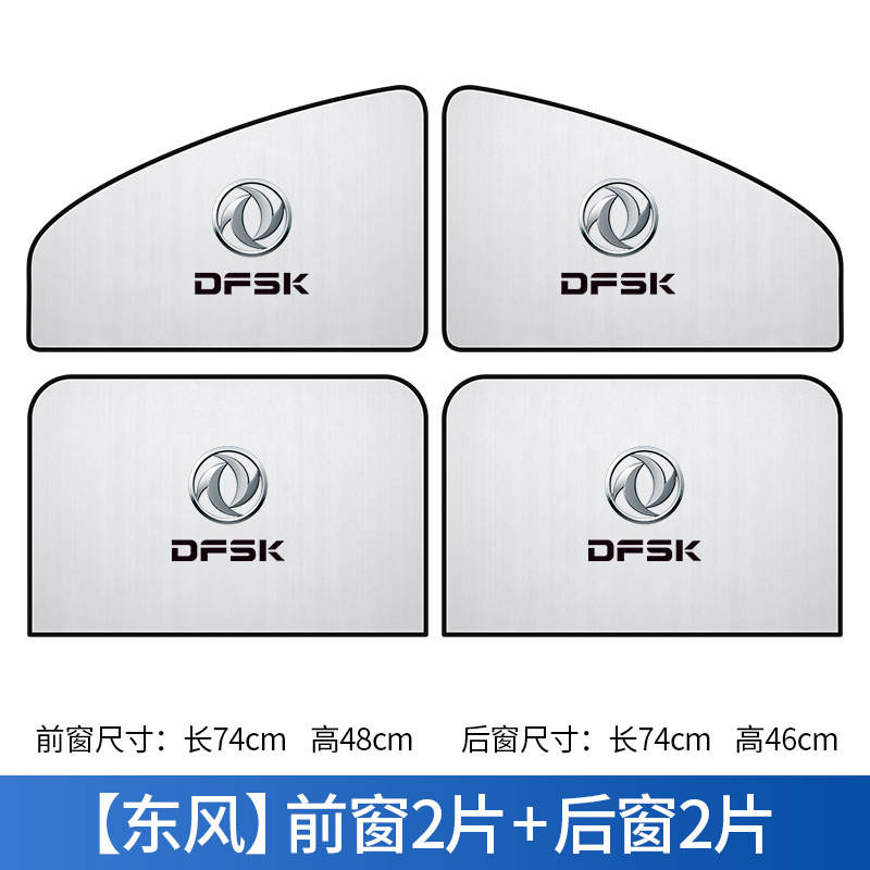 Cortina de coche sombrilla verano aislamiento térmico protección solar aparcamiento sombreado ventana lateral succión magnética vidrio sol engranaje al por mayor
