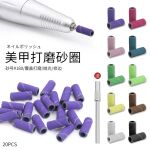 跨境新品3.0mm迷你美甲打磨砂圈修甲打磨去死皮小号砂圈卸甲工具