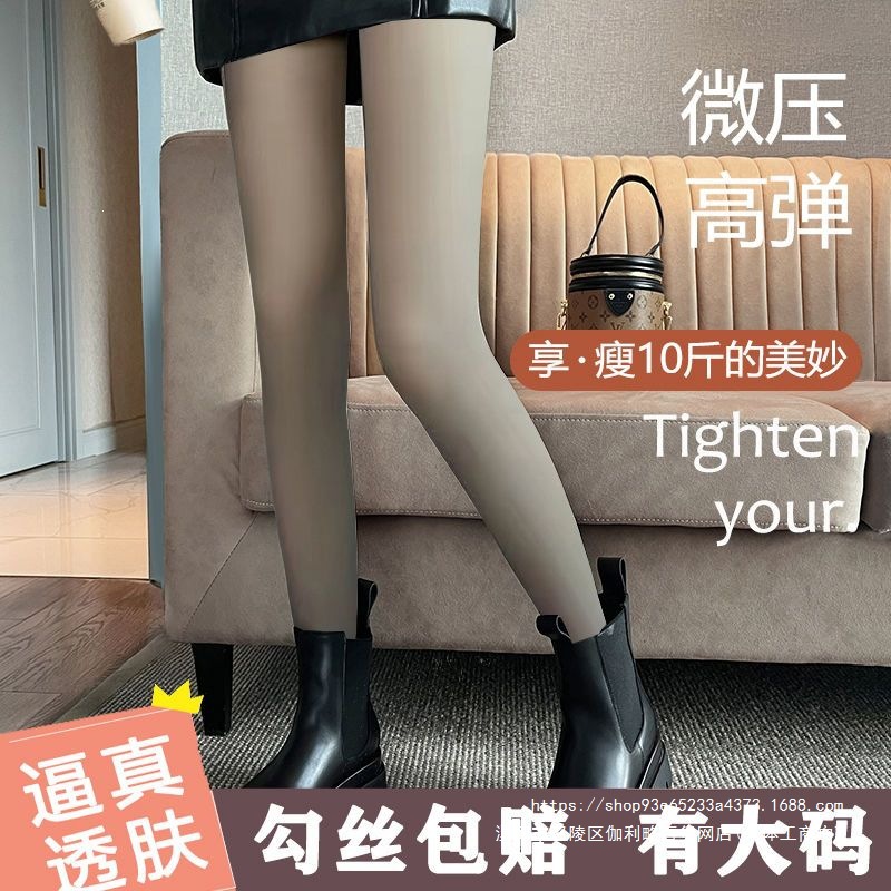 空姐灰黑色透肤打底裤黑丝袜女春秋冬款加绒光腿假透肉神器连裤袜