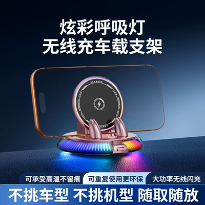 2026 New Model Car Phone Car phone holder - flowing-gold-powder-rgb-ambient-light-effect-intelligent-electric-locking-wireless-charging-provides-stable-support
