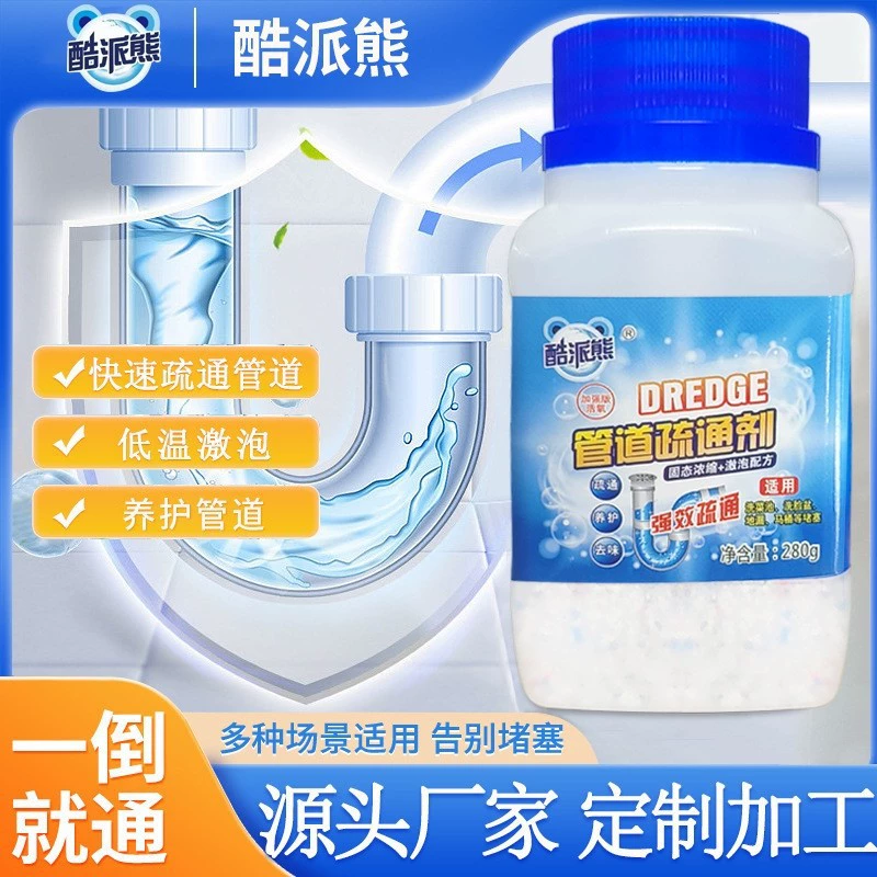 Средство для дноуглубления труб, высокая мощность растворения, масляное пятно для кухни, туалет, раковина, производитель дноуглубительных агентов для канализации.