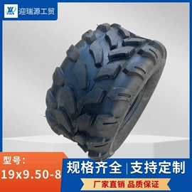 工具车轮胎;其他橡胶制品;农用车轮胎