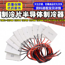 TEC1-12706 12704 12705 12708 12709 12710 12715����Ƭ