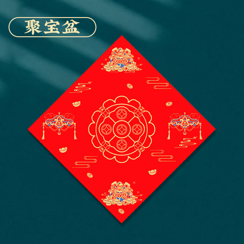 바틱 풍요의 뿔 - 도매 100개 - 34cm 축복 문자 [전체 선물에 참여하지 않음]