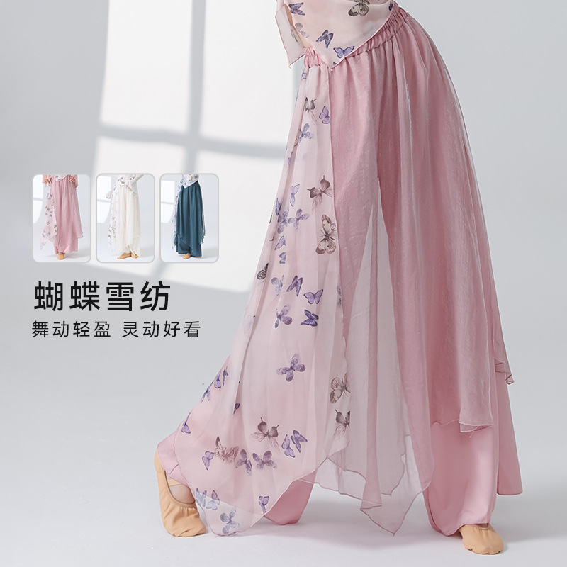 Chinese Style Classical Dance Practice Pants for Women, New Loose Design, Casual Wide-Leg Dance Trousers, Performance Dance Pants