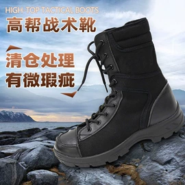 战术靴;登山鞋;男式马丁靴