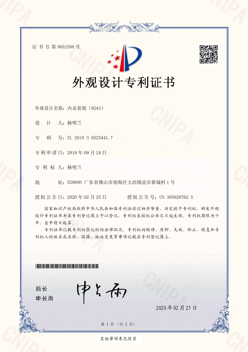 图层 39