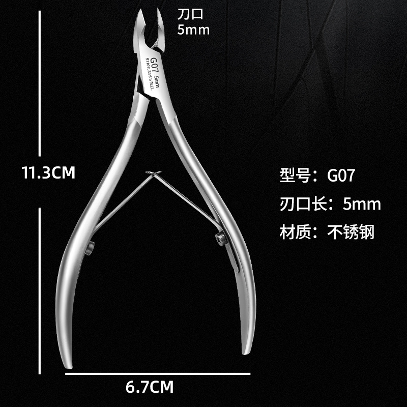 Pinzas exfoliantes de acero inoxidable de 5 mm