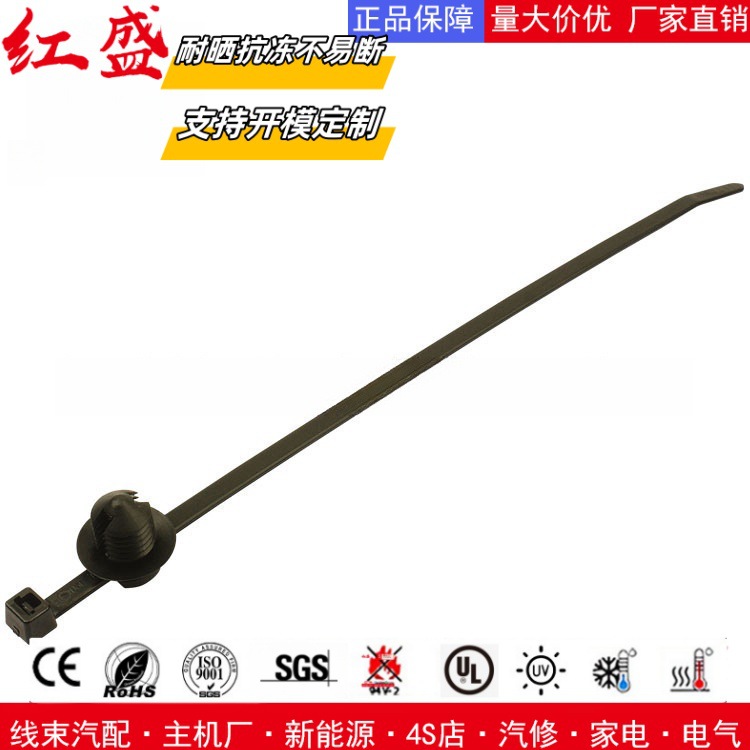 汽车专用线束 定位扎带 156-00290/156-00968/T50RFT10