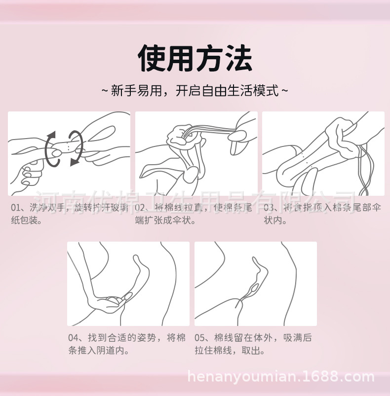 H_离心力指入_详情_07.jpg