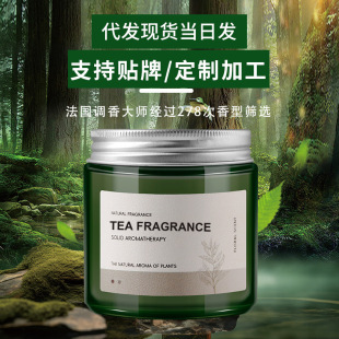 Car aromatherapy balm car high-end decoration deodorant aromatherapy men and women long-lasting fragrance solid aromatherapy balm
