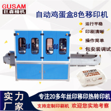 SaȫԄӼuӡC{uӡˢCɫɫӡC