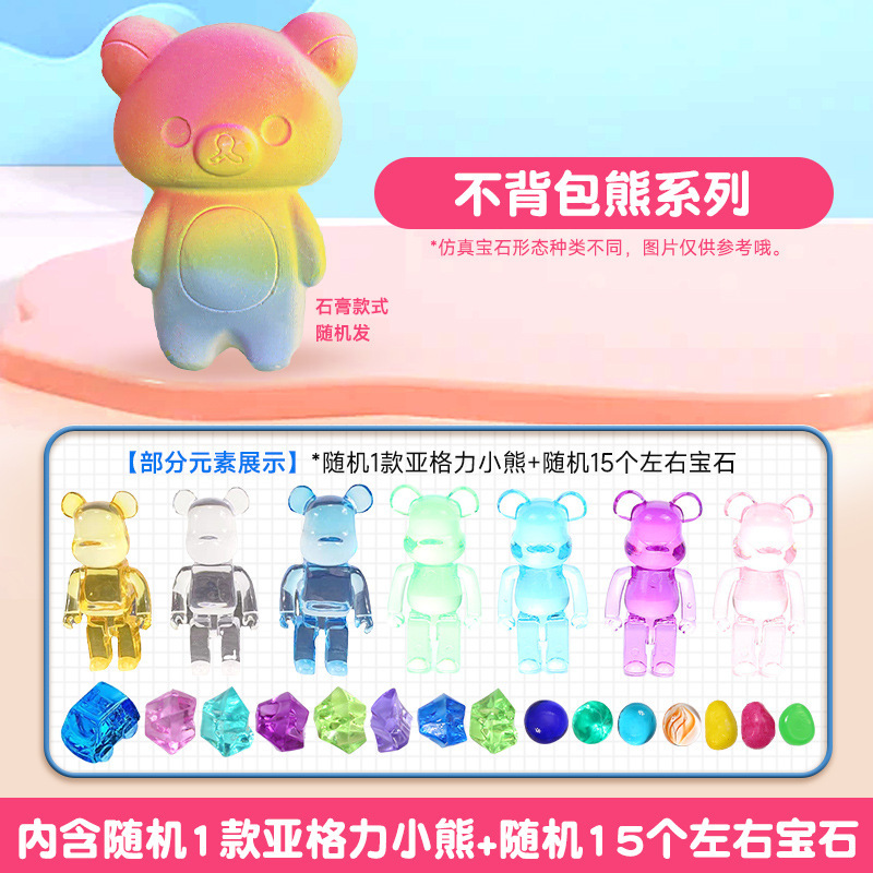 【배낭을 메지 않은 곰】