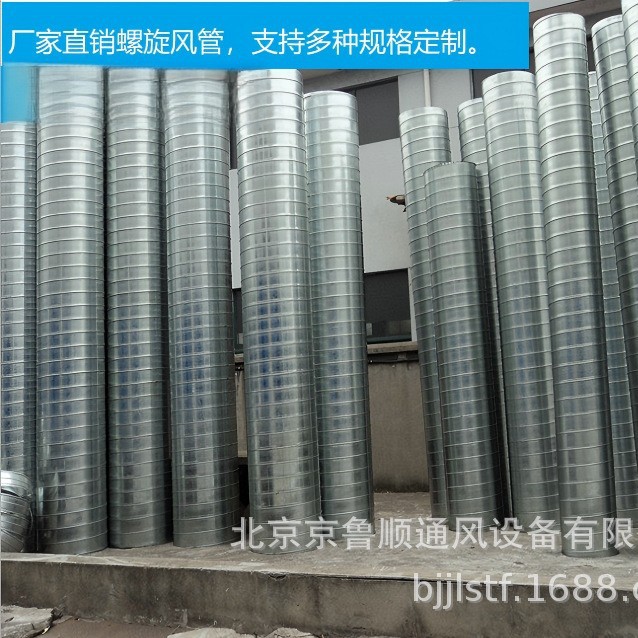 厂家供应通风管道制作加工安装除尘螺旋风管圆管不锈钢风管φ600