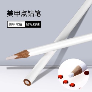 Wooden Manicure Dot Drill Pen Dot Austrian Diamond Nail Art Drill Nail Sticker Drill Pencil Tool Dot Pearl Diamond Sticky Drill Pen
