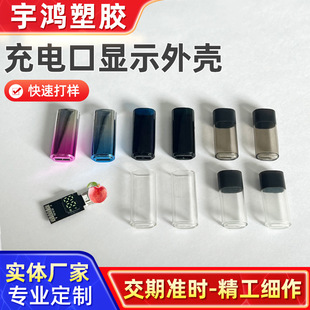 �����m����O�����@��������R�����⚤ USB������͸���z���S��