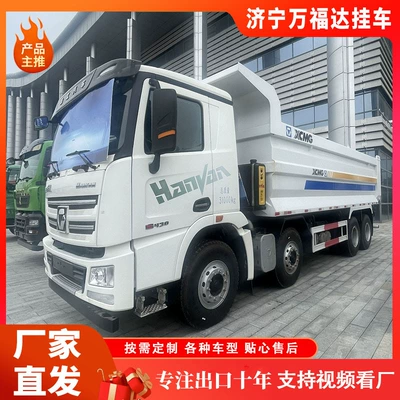 Yük maşınları Truck Hanfeng G7 Dump 8*4