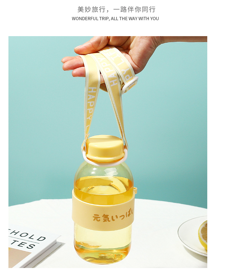 网红创意元气满满水杯女550ml 斜跨肩带户外运动水壶夏代理加盟详情26