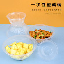 一次性餐碗食品级塑料加厚材质夫妻肺片熟食卤菜凉菜透明打包餐碗