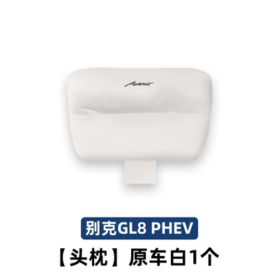 Suitable for 25 Models of Gl8 Lu Shang Lu Zun Car Headrests, Lumbar Supports, Neck Pillows, and Original Accessories for Avia (Headrest) - gl8phev-original-factory-same-model-original-car-white-1-headrest-no-specifications