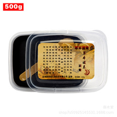 Yuxitang Moxibustion Heat Patch for General Use to Remove Dampness and Treat Cold in the Uterus, Beauty Salon-Specific Health Joint Moxibustion Paste 500g