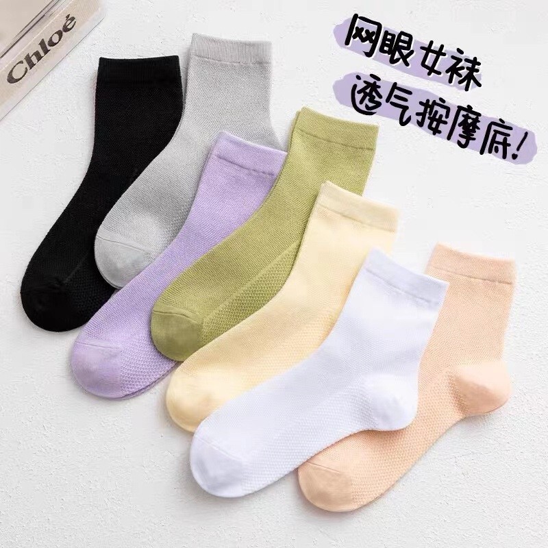 Socks women's summer solid color mesh socks breathable ladies stockings thin net red socks Zhuji socks wholesale