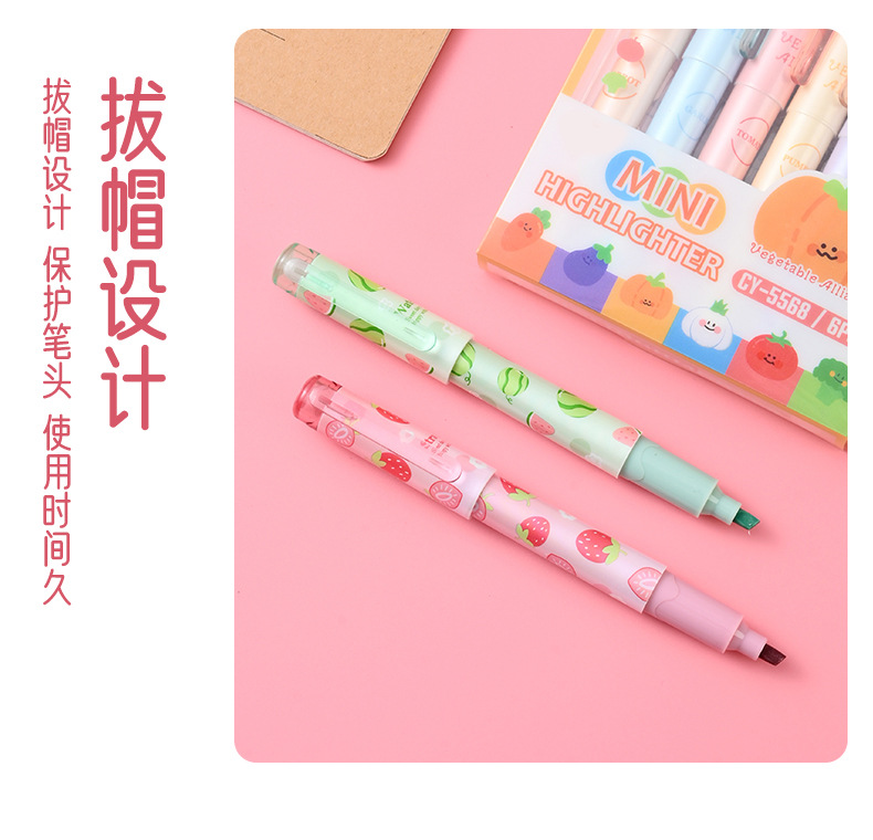 水果荧光笔_07.jpg