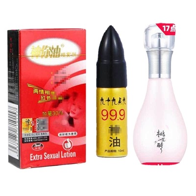 男用喷剂情趣 外用 不麻木成人性情趣不射 夫妻性用品 男用喷雾剂