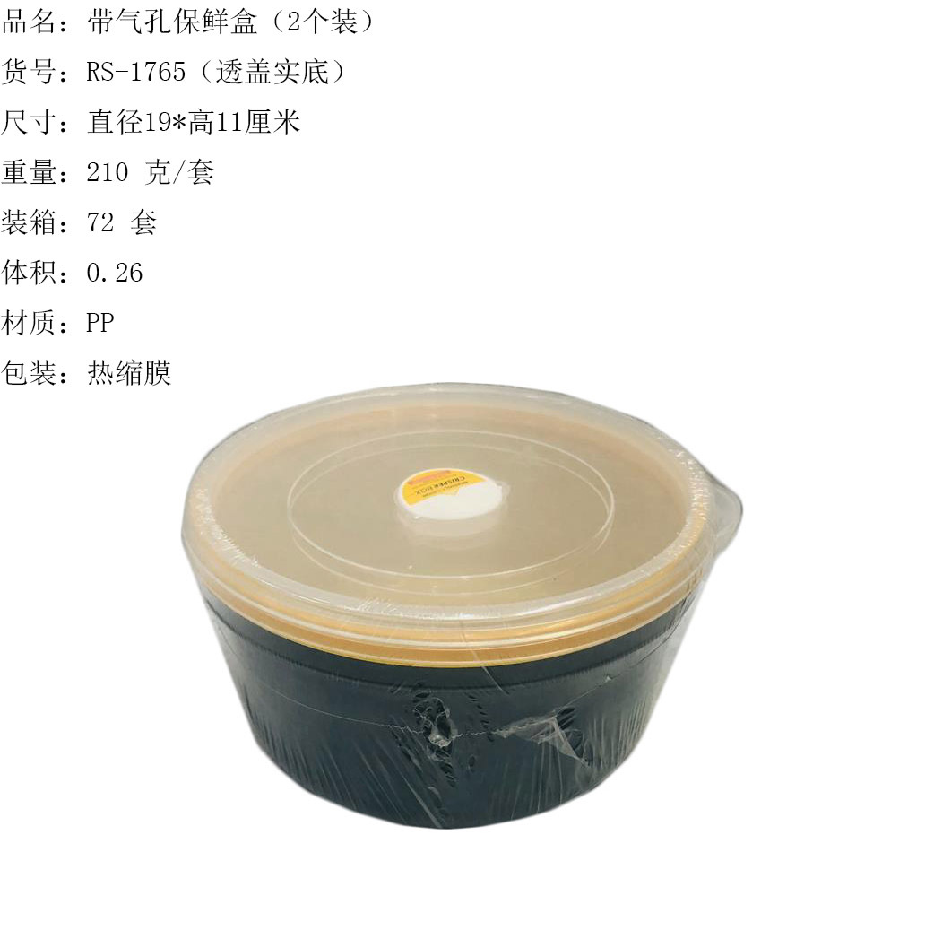 IMG_7196-恢复的 副本