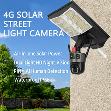 okam太阳能监控路灯一体机两用全彩夜视超清室外防水4G枪球一体机