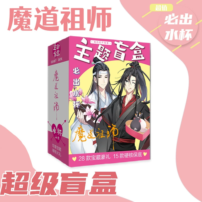 Серия Blind box (Funinga) 5 — мини-фигурки в стиле аниме и поп-культуры, случайная одна коробка